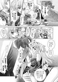 [Rusty Soul, Alto Seneka] Brandish 4 [Digital]