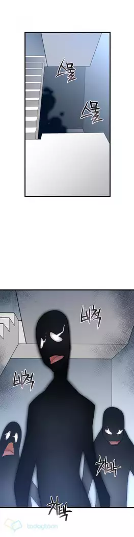 Master in My Dreams Ch.90-131