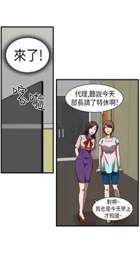 中文韩漫 Killing Time Ch.0-5 [Chinese]