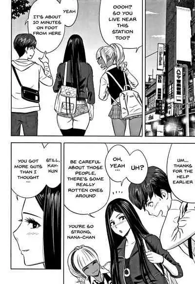 Gal Ane Shachou to Harem Office