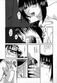 [Hitsujiko] Ai wo Choudai