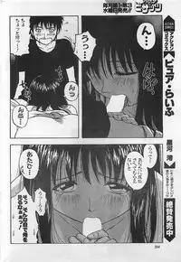 Action Pizazz 2003-09