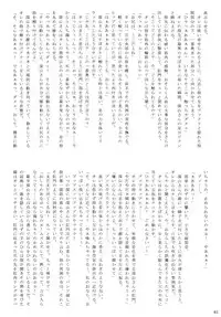 [Purimusu! Junbi Iinkai (Various)] Purimusu! Dai 2-gou [Digital]