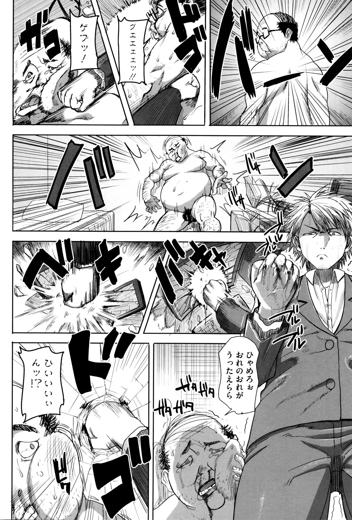 "Kare ni... Dakaremashita. Ato, Ne..." ~Otome ga Chuuko XXX Desu to Kokuhaku Suru Hi~