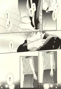 (HaruCC20) [Pistol! (Akaso)] Paradigm Sift vol.3 (Haikyuu!!)