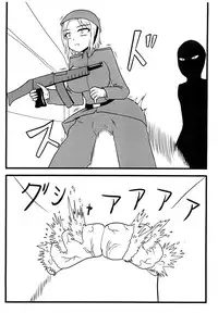 Nuts Eater Touou Hen