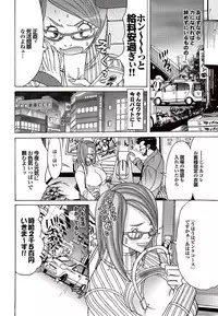 COMIC Purumelo 2007-02 Vol.4 [Digital]