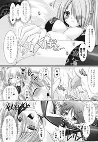 [Rusty Soul, Alto Seneka] Brandish 2 -Tsuujouban-