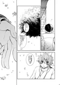 [CTN (Teshio)] Drosselmeyer no Housekibako (CODE GEASS: Lelouch of the Rebellion) [Digital]