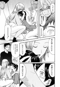 [Saki Urara] Mitsu Matsuri