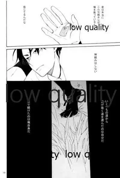 (C91) [ちきちき (てく)] りこまのさいろく3 (落第忍者乱太郎)