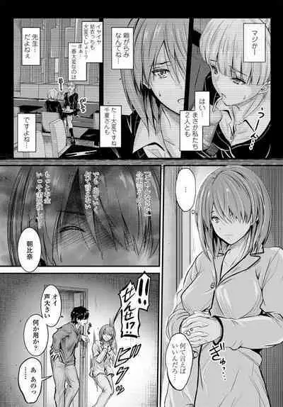 COMIC Penguin Club 2020-04