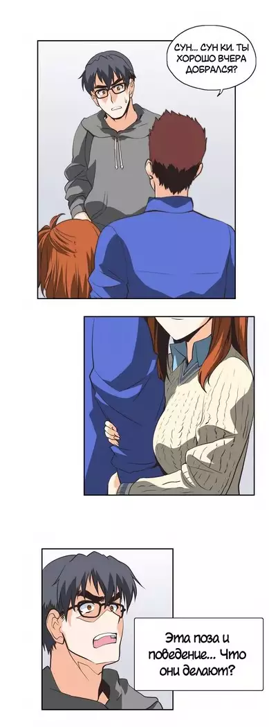 Секс-клуб Гл.0-24