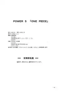 (C62) [Yamamoto J.K (Yamamoto Yoshifumi)] POWER 5 (ONE PIECE)