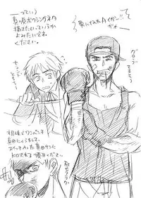 [Tarou] 【Joseimuke】 Ma Jun ← Nushi Toka (Persona 3)