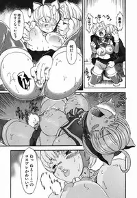 [Chikasato Michiru] Hitori Asobi