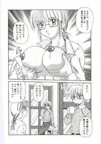 [Anthology] Mother Fucker 4