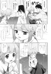 Anthology - PLUM LS 04 [2011-05-28] (Book)