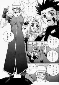 [U-BULLET (Katamiki U-TOY)] Gio mini 01 (ZOIDS)