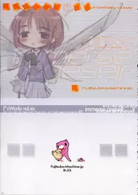 [Fujitsubo-Machine (Itou Noizi, kichiemo)] Fujitsubo-machine Red