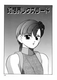 [Kazusa Shima] Whiteout