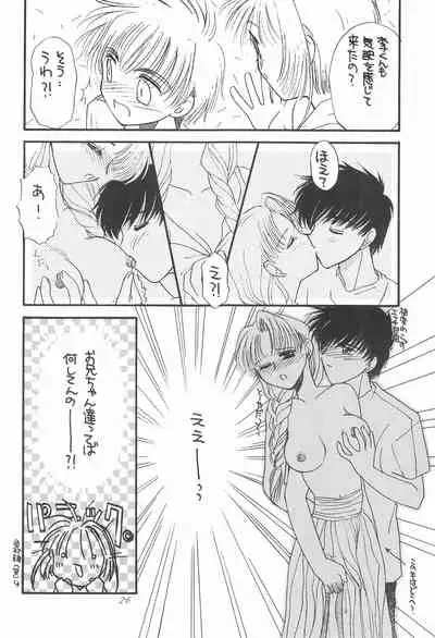 (C54) [MILLION DROPS, Ikayaki (Tanimura Marika, Ikasenbe)] Cherry Angel (Cardcaptor Sakura)