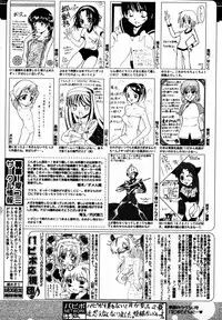 COMIC Papipo 2005-08