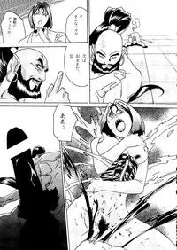 (C49) [R-KIDS (Various)] R KIDS! Vol. 11 (Various)