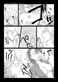 [GumiSyrup (gumi)] タイバニ虎兎女体化本 (TIGER & BUNNY) [Digital]