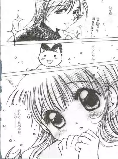 [Anthology] Loli Classics (Various)