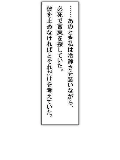 【総集編2】美味しそうな他人妻