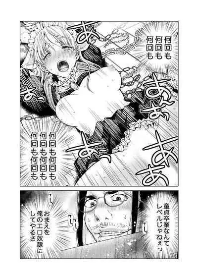 Exciting Cum Live Broadcast