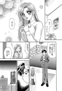 [Kuruma Ebi] Kanojo x Ore x Imouto ~Mikkai~