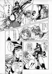 [Hasebe Kazunari] Choujuu Senshi Shima