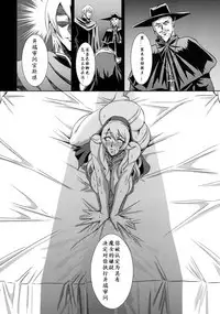 [MEAN MACHINE (Mifune Seijirou)] Chijoshin Raisan (Queen's Blade Rebellion) [Chinese] [Digital]