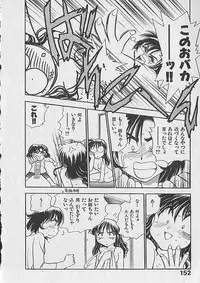 [Chiba Dirou] Gacchiri Yume Mimasho!