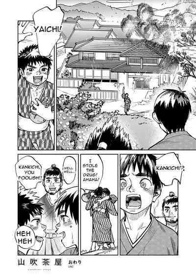 [Shounen Zoom (Shigemaru Shigeru)] Gekkan Shounen Zoom 2023-01 [English] [Digital]