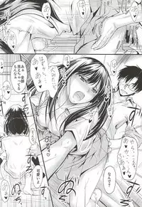 (C88) [Junk Box (Mutsuki)] Step Up (THE IDOLM@STER CINDERELLA GIRLS)