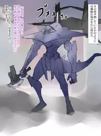 [Kagemusya] Arima-kun to 40-nin no Classmate