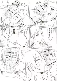 [erocs (Miho Rei)] Akiko