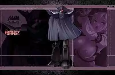 [Waffle] Kyonyuu Fantasy 4 -Shuudoushi Astor- Digital Character Image Collection