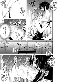 [Mantobi (Hashimoto)] Höchst Vertrag (Chuunibyou Demo Koi ga Shitai) [Digital]