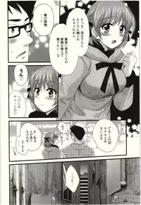 [Pon Takahanada] Netori x Netorare