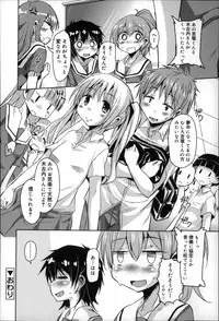 [Narusawa Kei] Natsu no Yuugure Komichi