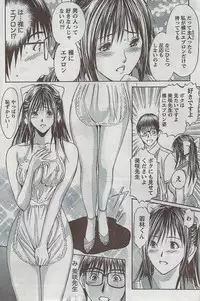 Monthly Vitaman 2008-08