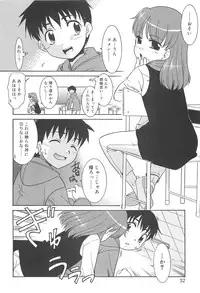 [Nekogen] Razoku no Yoru