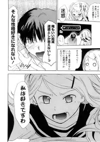 [Chunen] Nenkan Chuunen Champ - Yearly Champ