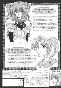 (CR25) [Hoka Hoka Shoten (various)] ACTIVE HEART (various)