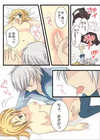 [Amuai Okashi Seisakusho (Matsuzono, Amuai)] Okashi Tsumeawase Pack Kuratsuka Ichimi