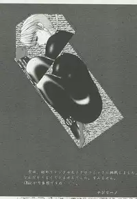 (C57) [ST.DIFFERENT (Various)] OUTLET 3 (Various)